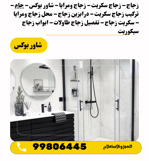 منشور انستجرام اخضر بتصميم مدور لاعلان ايجار شقة مفروشة (1)