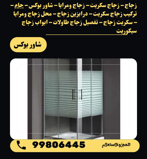 منشور انستجرام اخضر بتصميم مدور لاعلان ايجار شقة مفروشة